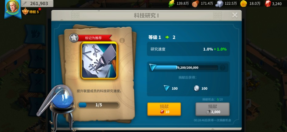 万国觉醒加入联盟有什么用