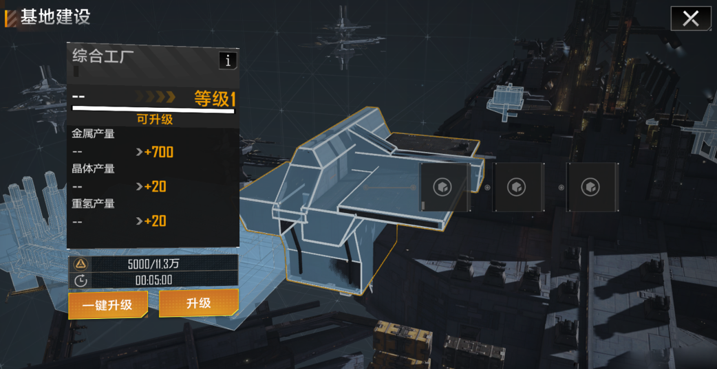 无尽的拉格朗日公会是什么