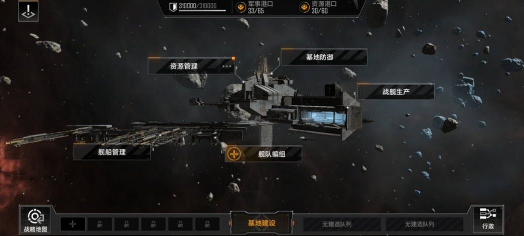 无尽的拉格朗日公会是什么 无尽的拉格朗日公会是什么