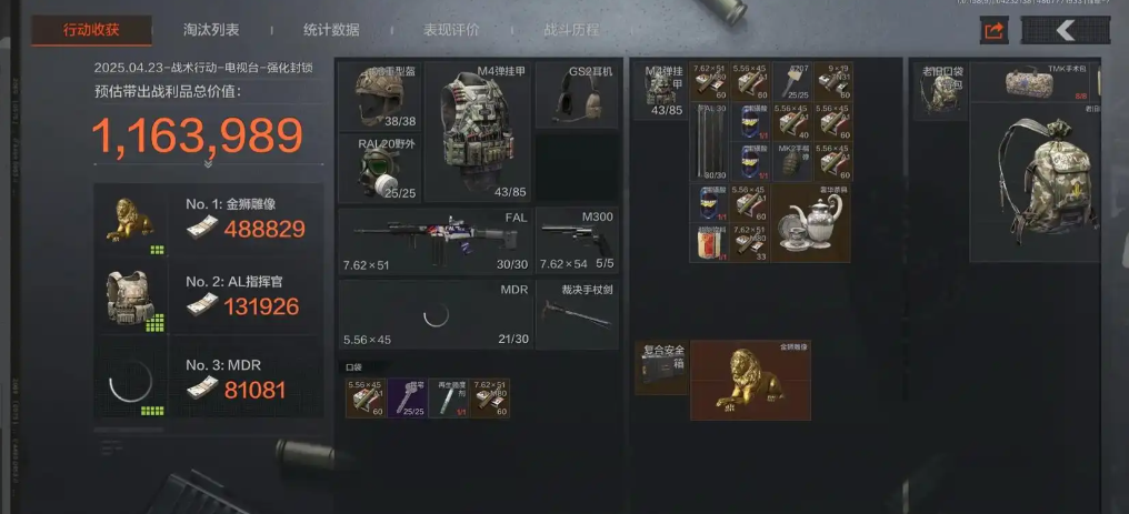 暗区突围跑刀的优缺点是什么 暗区突围跑刀的优缺点是什么