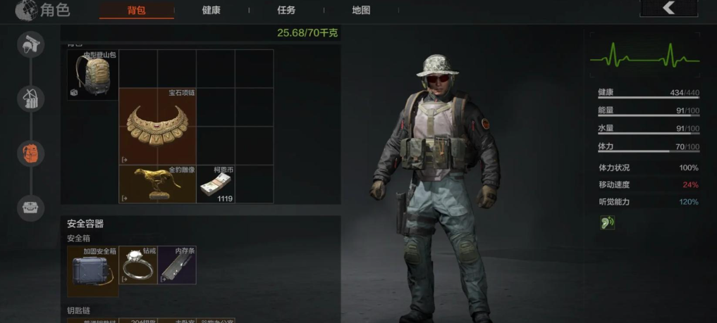 暗区突围跑刀是什么意思