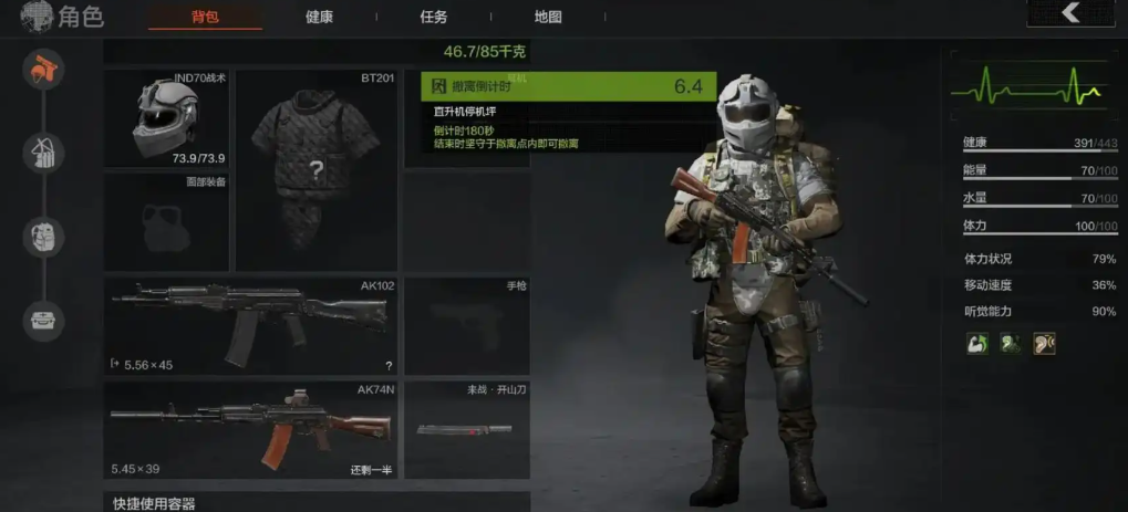 暗区突围跑刀是什么意思