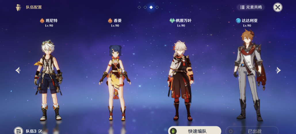 原神万达国际是什么