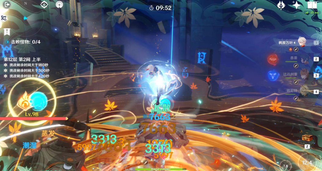 原神万达国际是什么