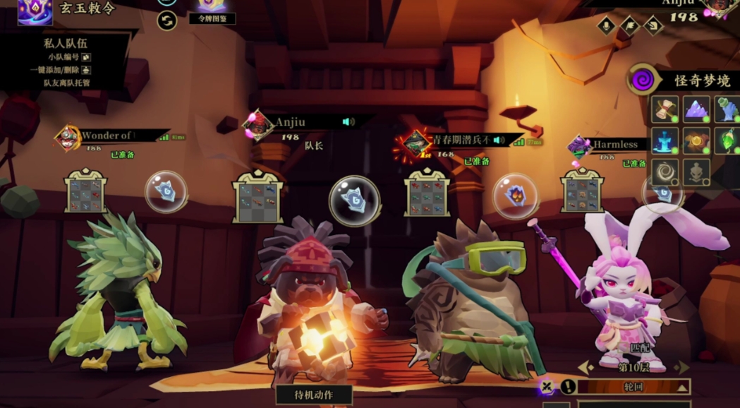 枪火重生三元素流怎么搭配