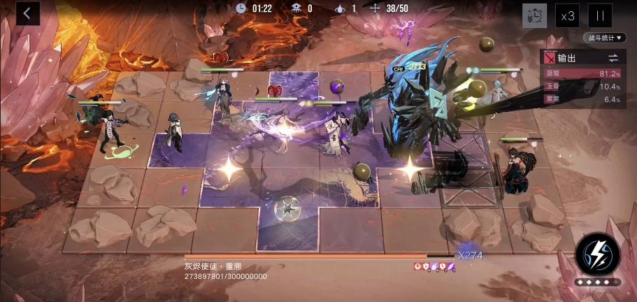 无期迷途法爆队怎么玩