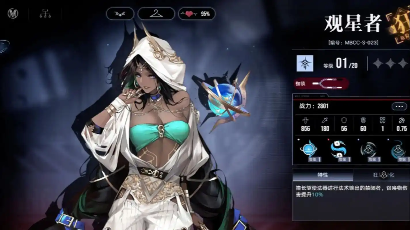 无期迷途重构角色怎么配队