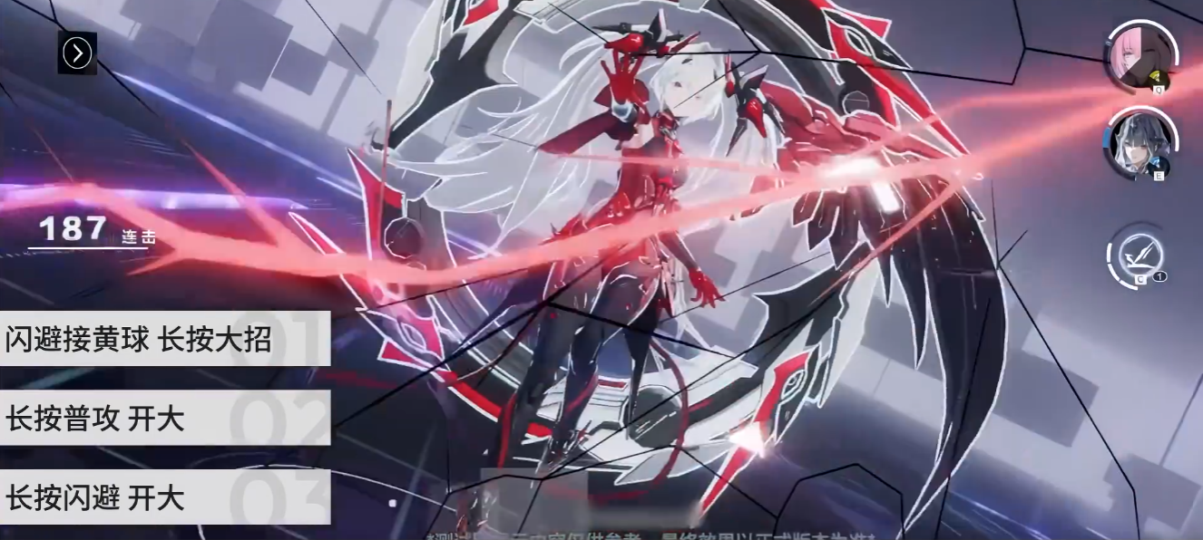 战双帕弥什涅缇娅队友怎么选择 战双帕弥什涅缇娅队友怎么选择