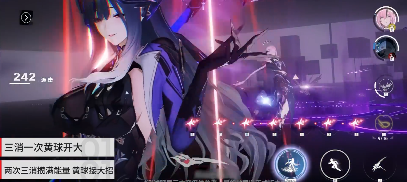 战双帕弥什涅缇娅队友怎么选择