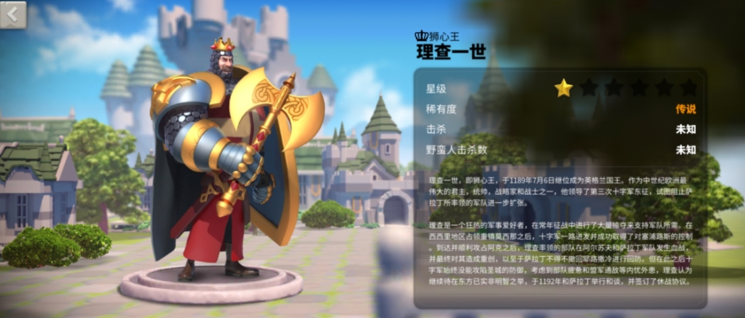 万国觉醒什么是武将