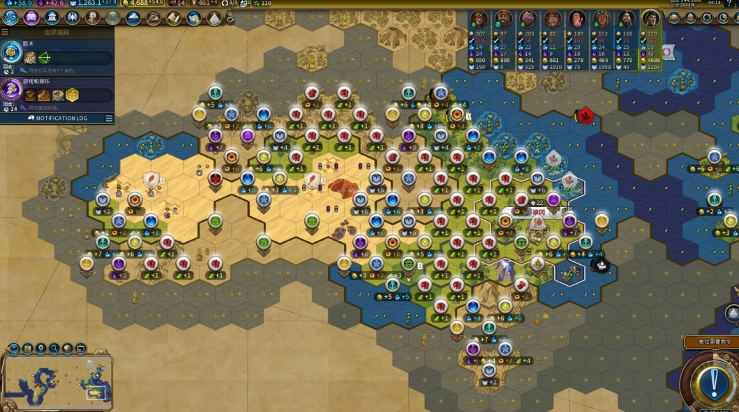 文明6阿拉伯怎么玩