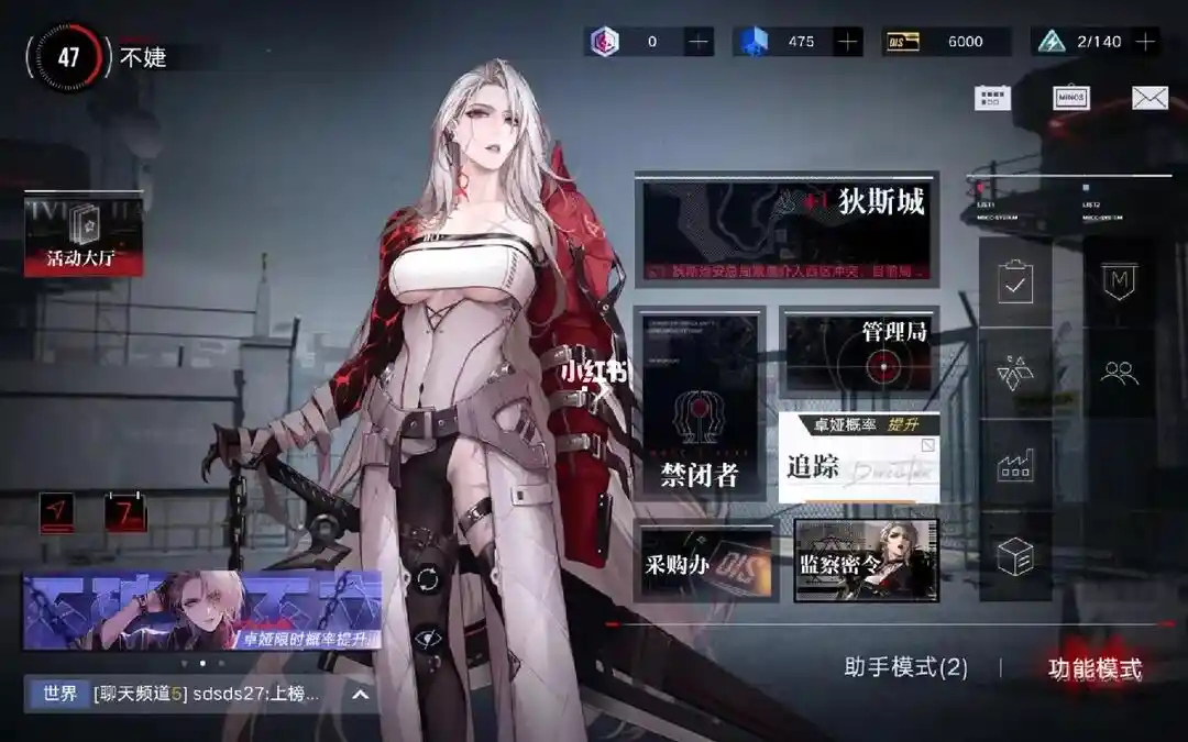 无期迷途娜恰怎么用