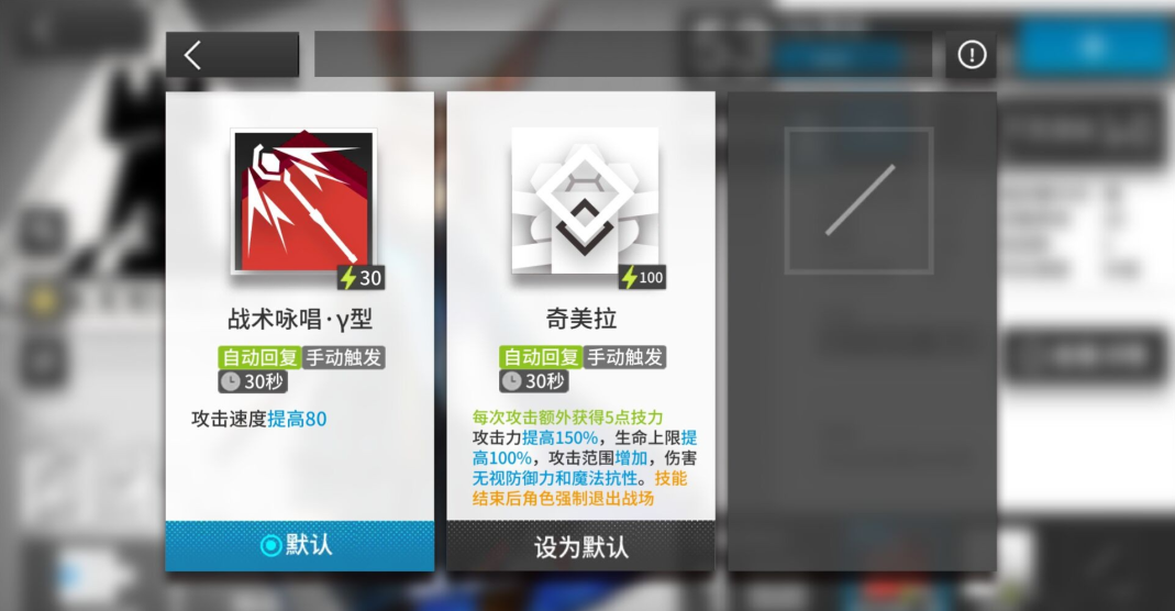 明日方舟阿米娅低阶流怎么玩