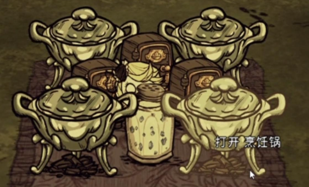 饥荒水母冻怎么制作