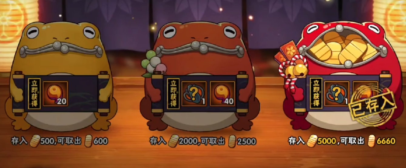 火影忍者如何解锁秘卷霸体