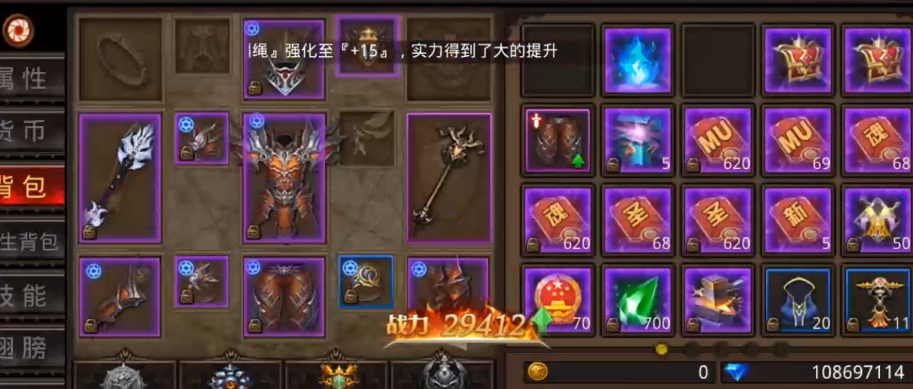 全民奇迹铭文在哪里 全民奇迹铭文在哪里