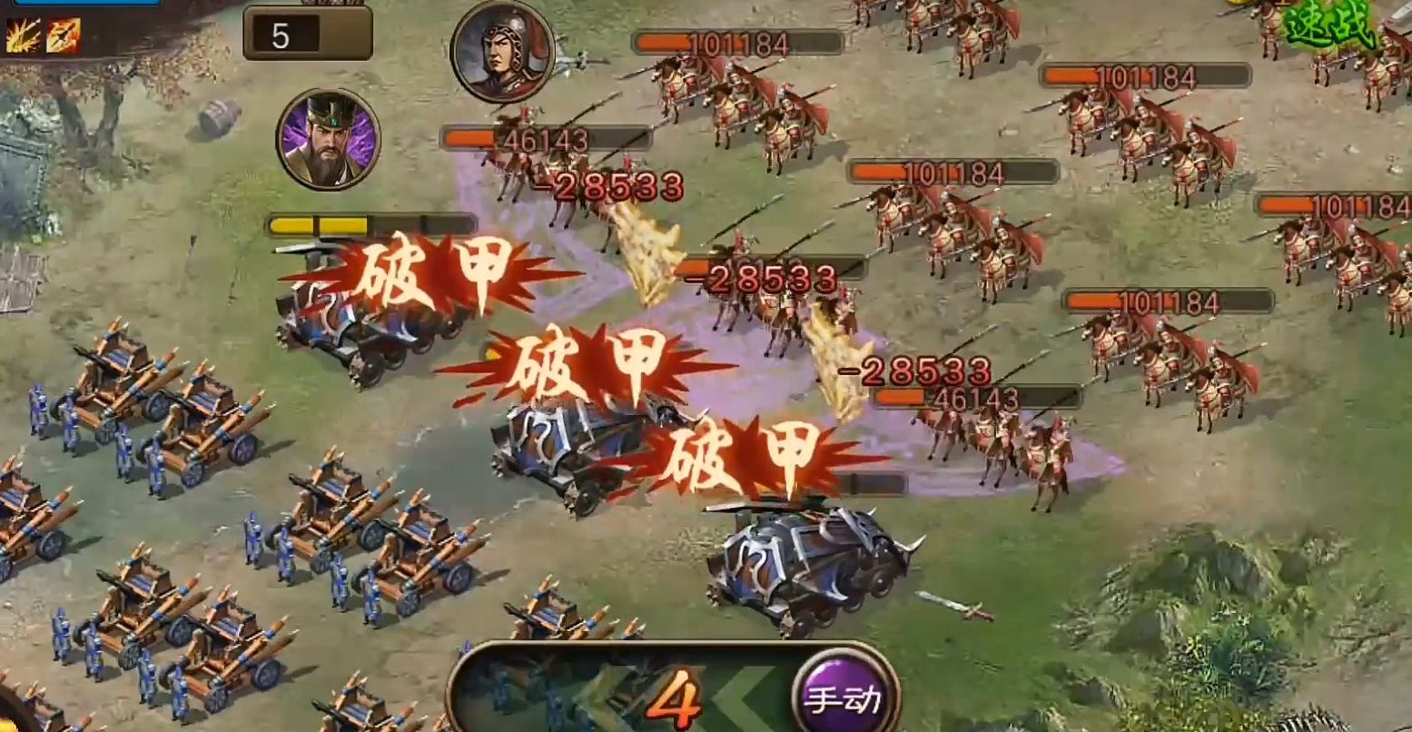 攻城掠地236徐荣怎么排将