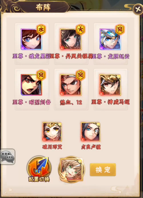 少年三国志魂灵哪里拿