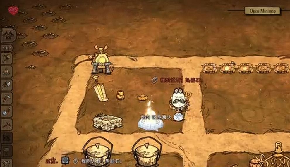 饥荒怎么制作吸热火坑