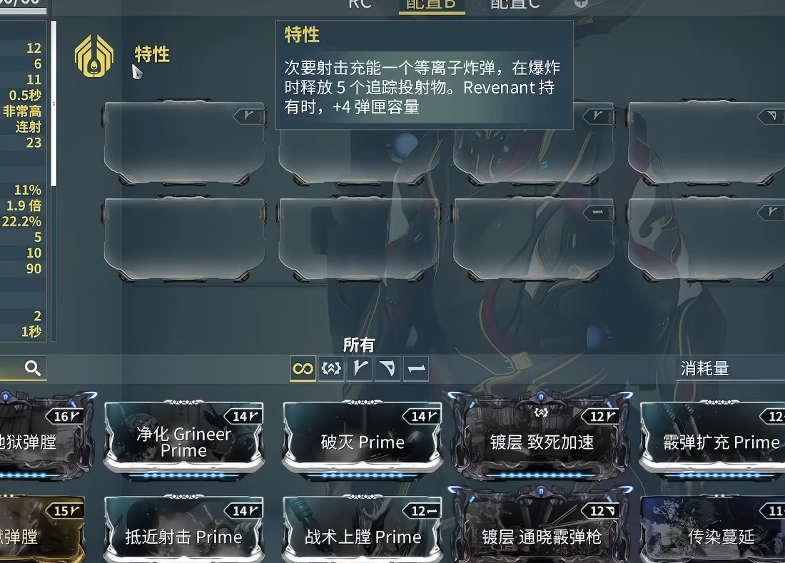 星际战甲幻离子怎么配卡