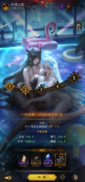 地下城堡3远航向导怎么样