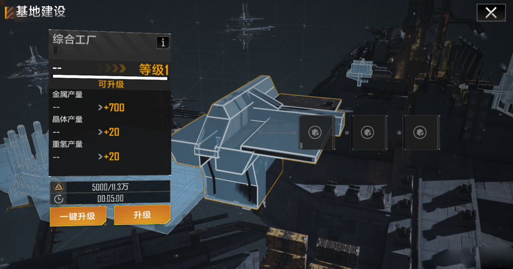 无尽的拉格朗日怎么迁移基地