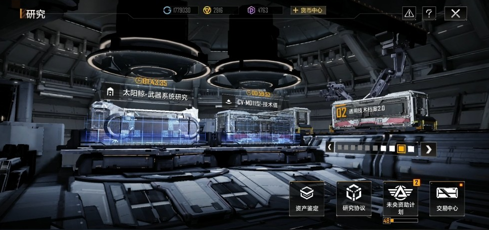 无尽的拉格朗日怎么迁移基地 无尽的拉格朗日怎么迁移基地