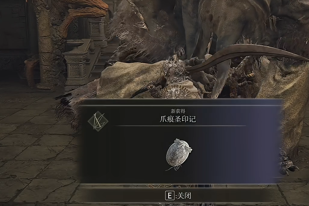 艾尔登法环燃火祷告怎么用 艾尔登法环燃火祷告怎么用
