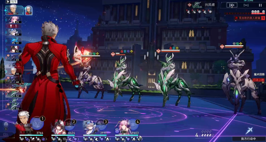 崩坏星穹铁道Archer怎么培养