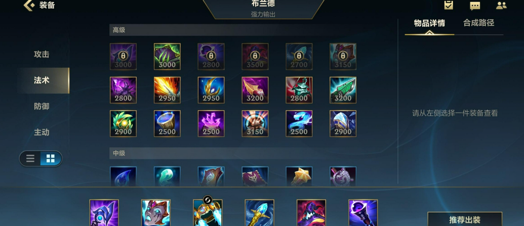 英雄联盟手游火男技能怎么用 英雄联盟手游火男技能怎么用