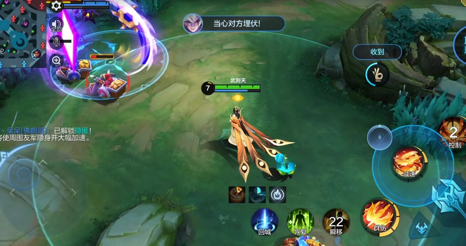 决胜巅峰武则天怎么样 决胜巅峰武则天怎么样