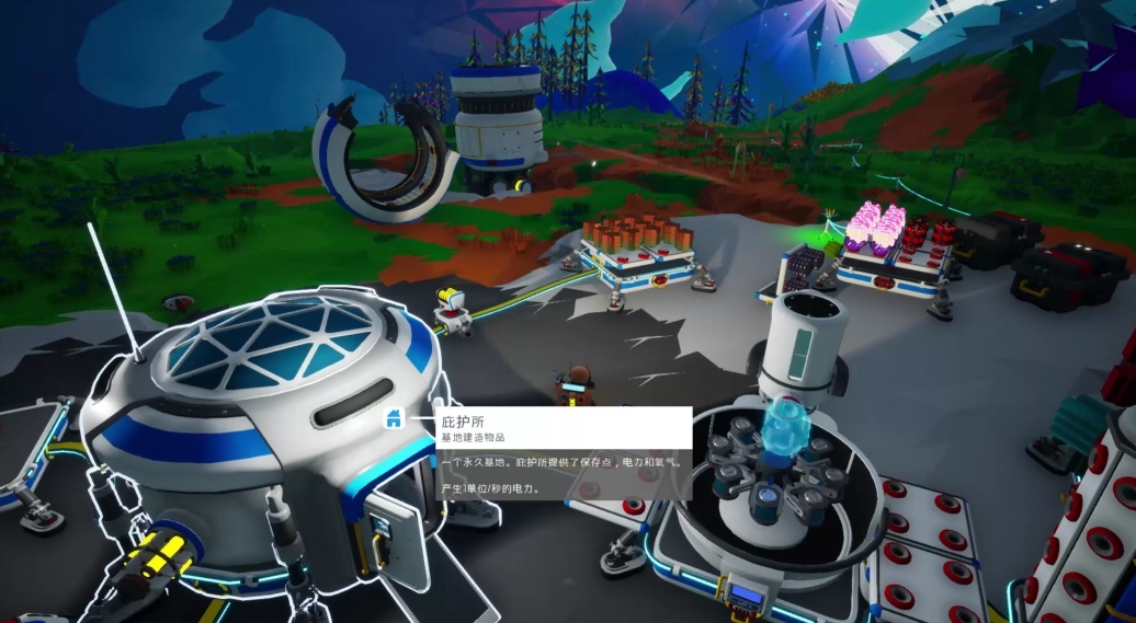 异性探险家怎么造飞船 异性探险家怎么造飞船