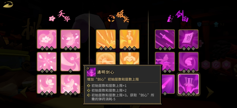 枪火重生法球流怎么玩