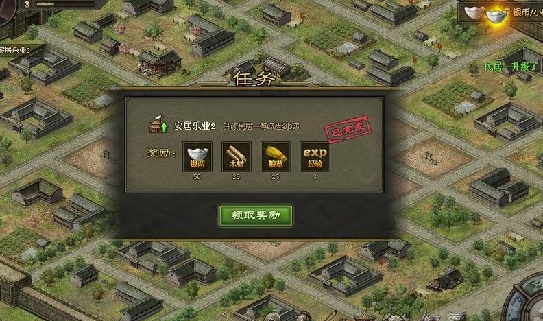 攻城掠地江东1副本任务打谁