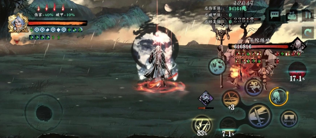 影之刃3劫境铃铛怎么得