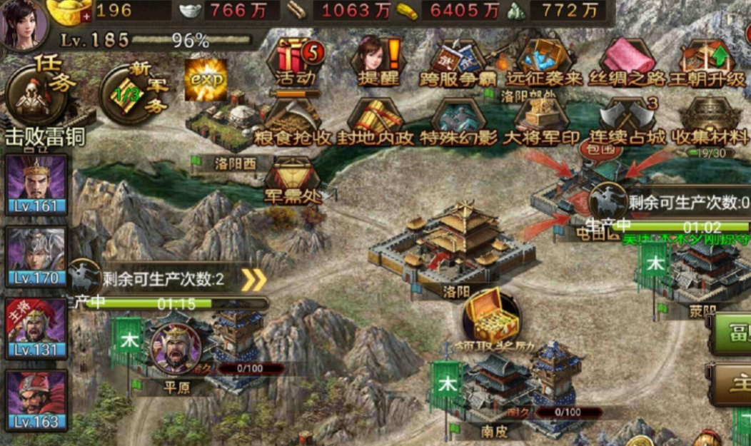 攻城掠地手游封地拿什么