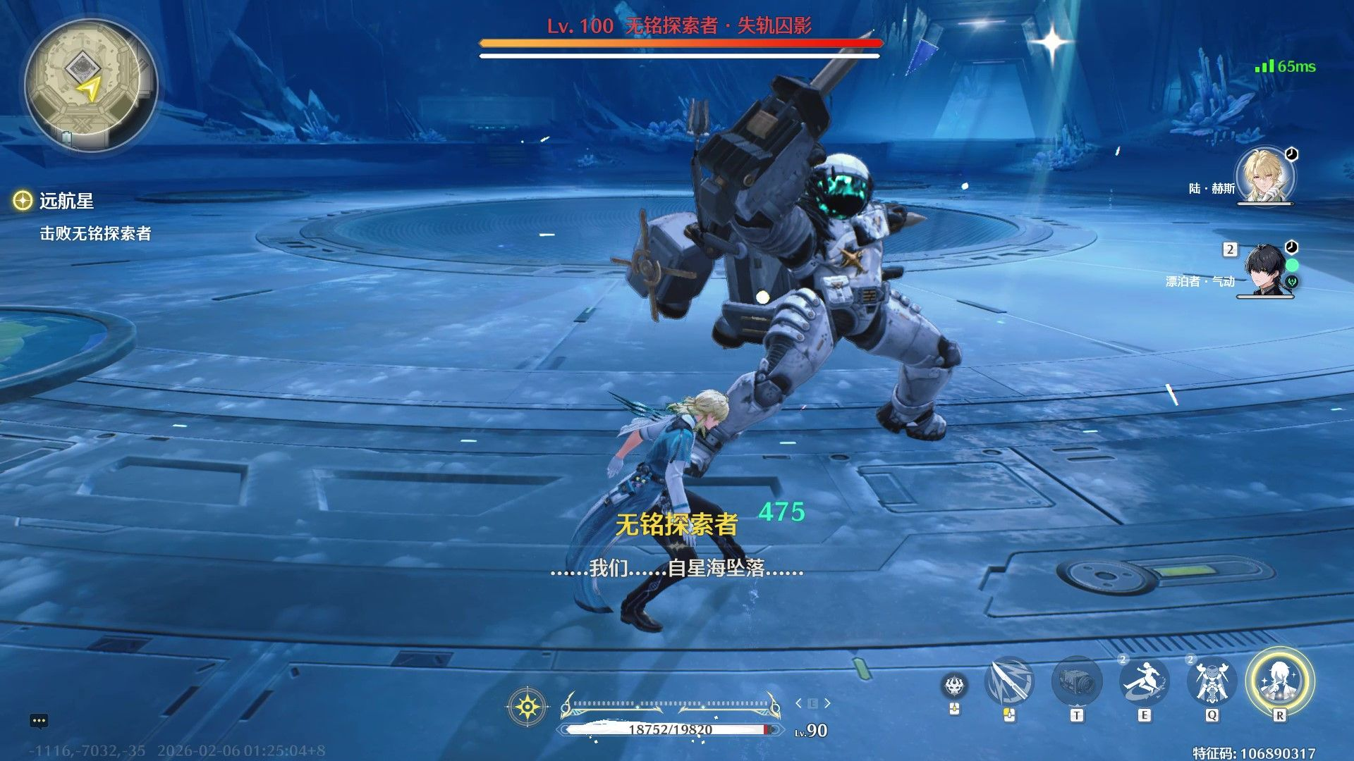 鸣潮陆赫斯怎么用