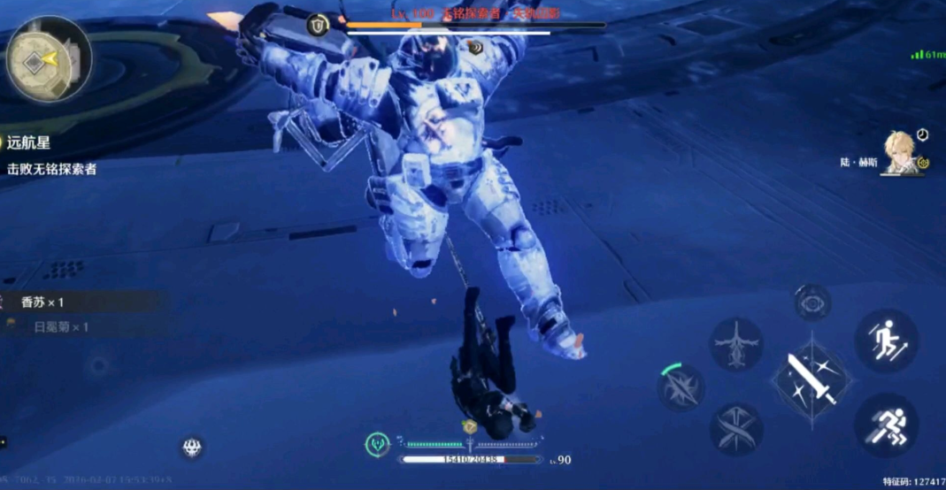 鸣潮陆赫斯怎么用 鸣潮陆赫斯怎么用