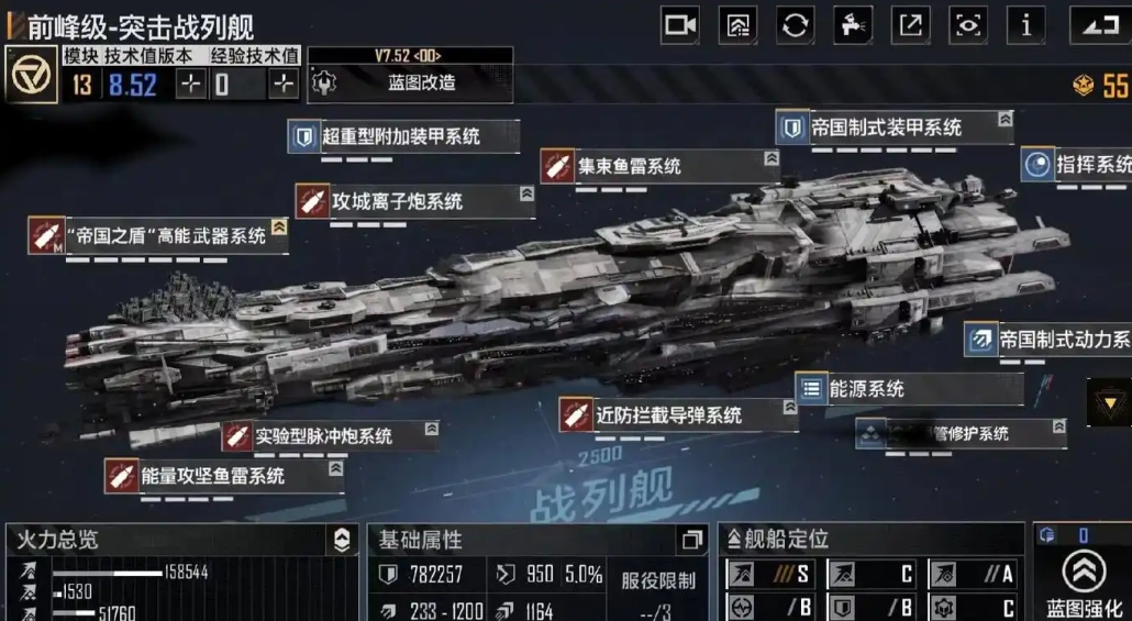 无尽的拉格朗日护卫艇如何造 无尽的拉格朗日护卫艇如何造