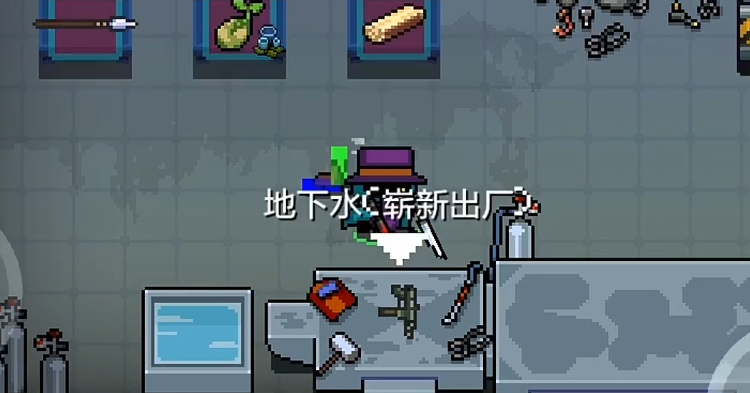 元气骑士如何存放武器技能