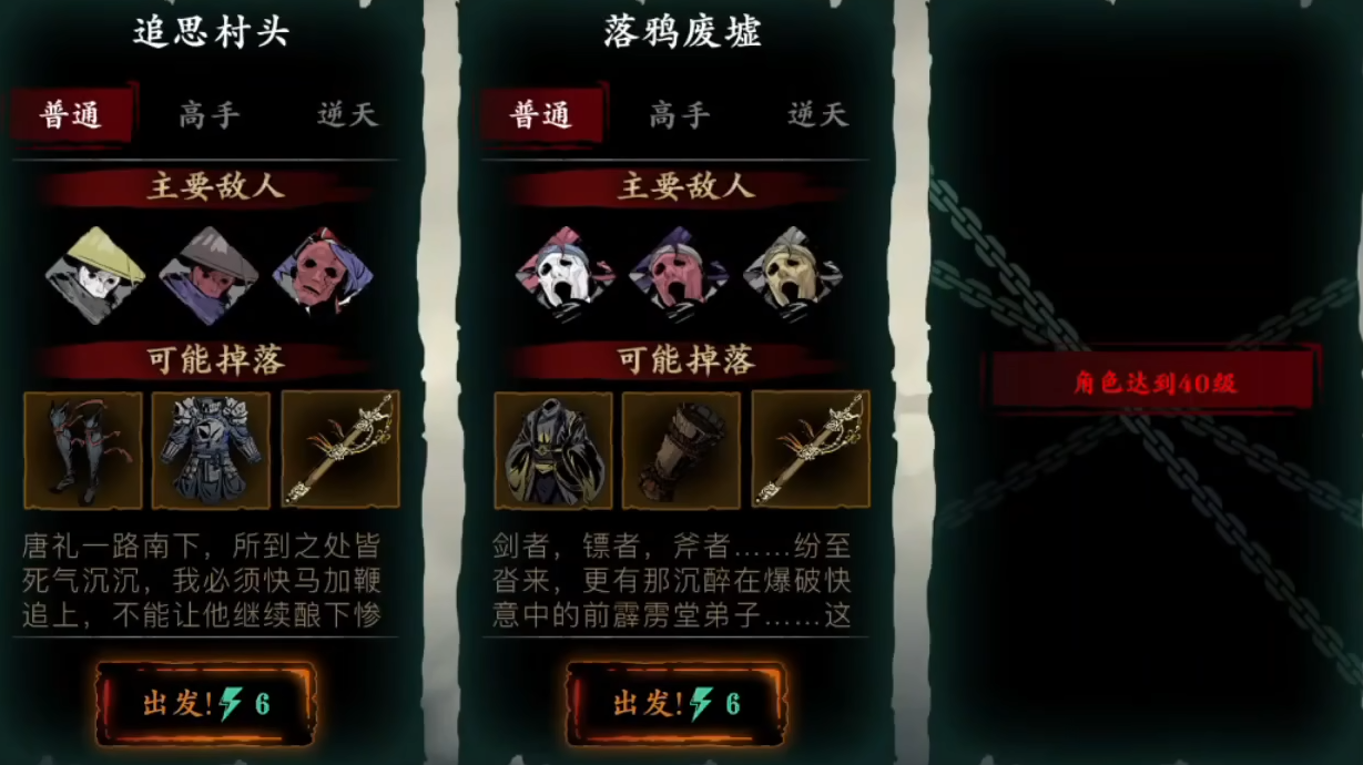 影之刃2影武令怎么获得