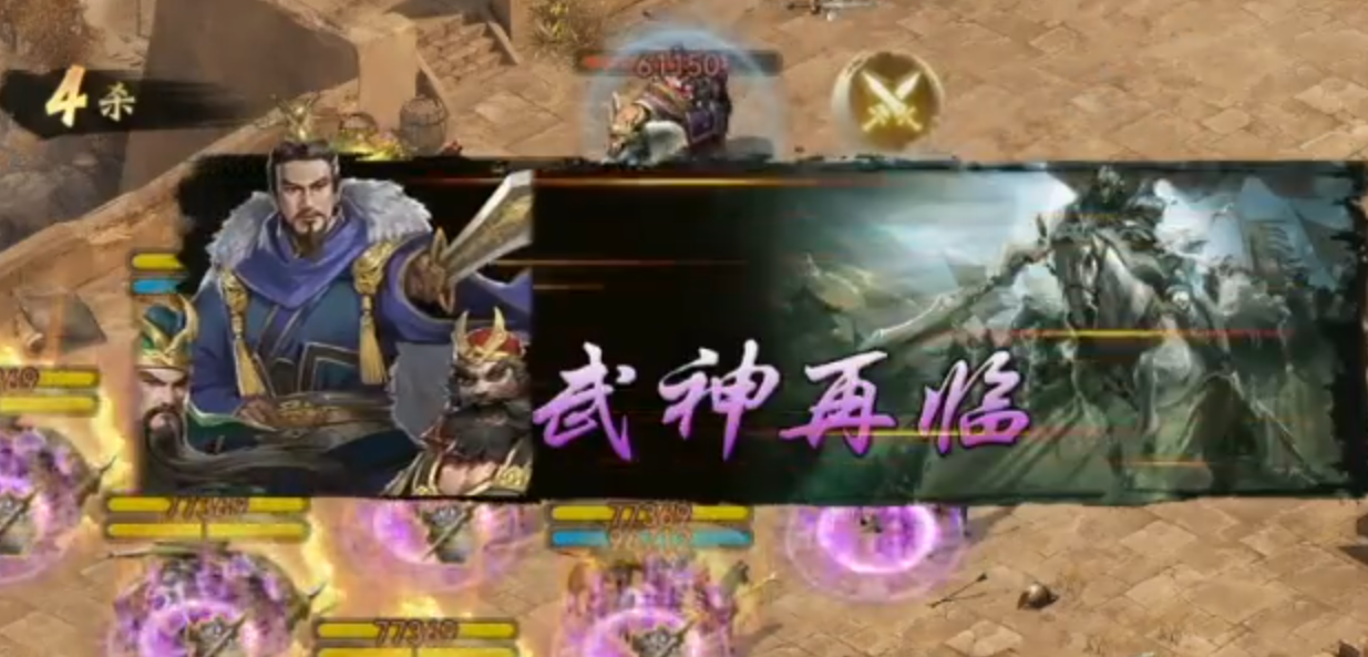 攻城掠地桃源之誓龙威是什么 攻城掠地桃源之誓龙威是什么