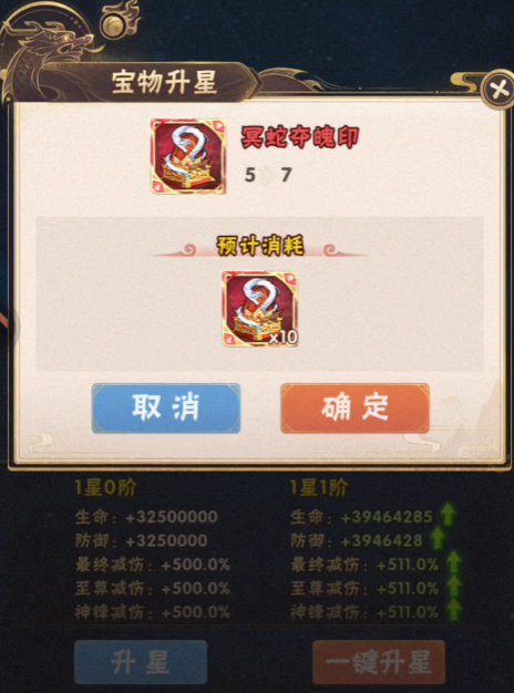 少年三国志精炼石在哪