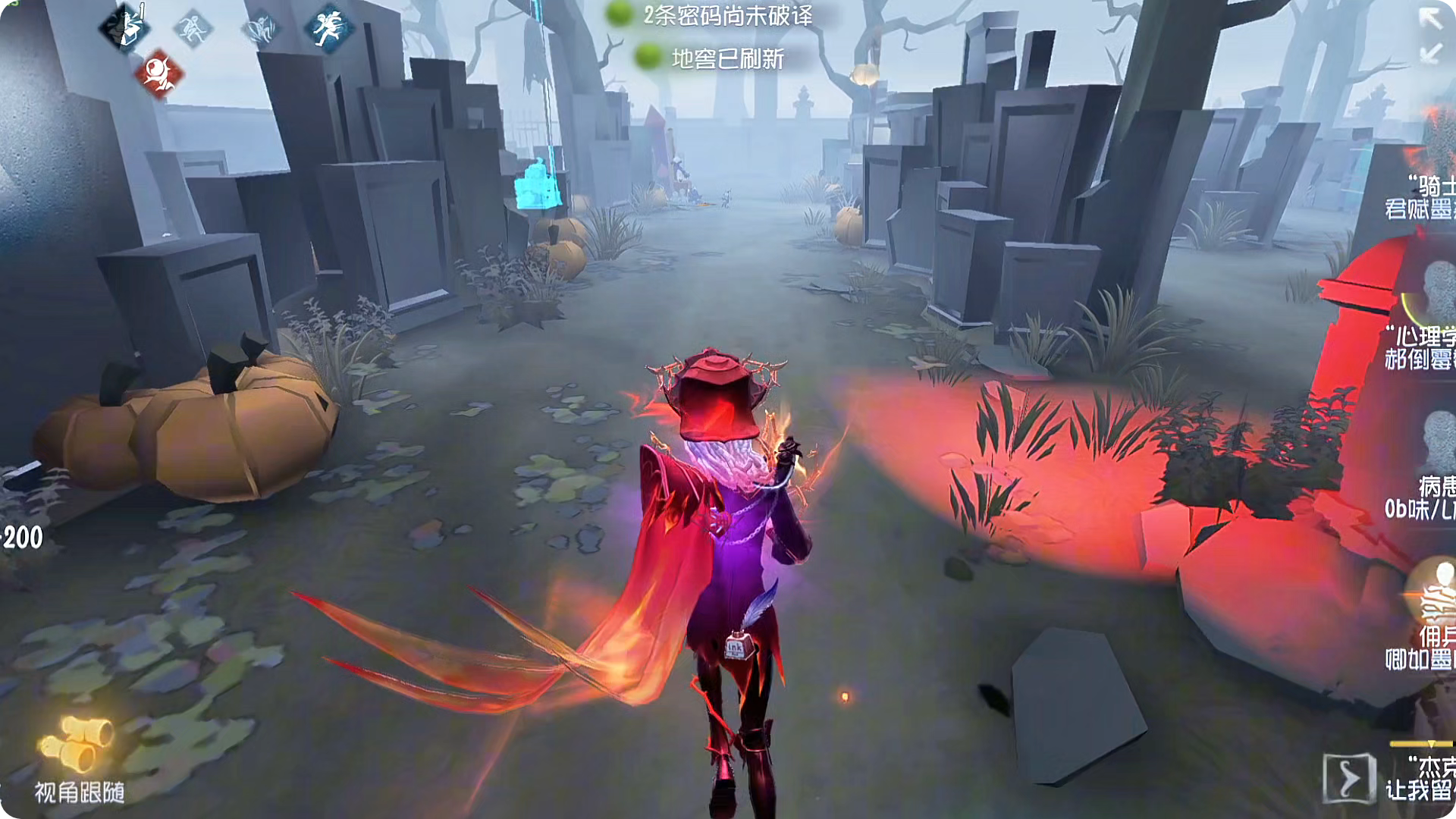 第五人格骑士技能怎么用