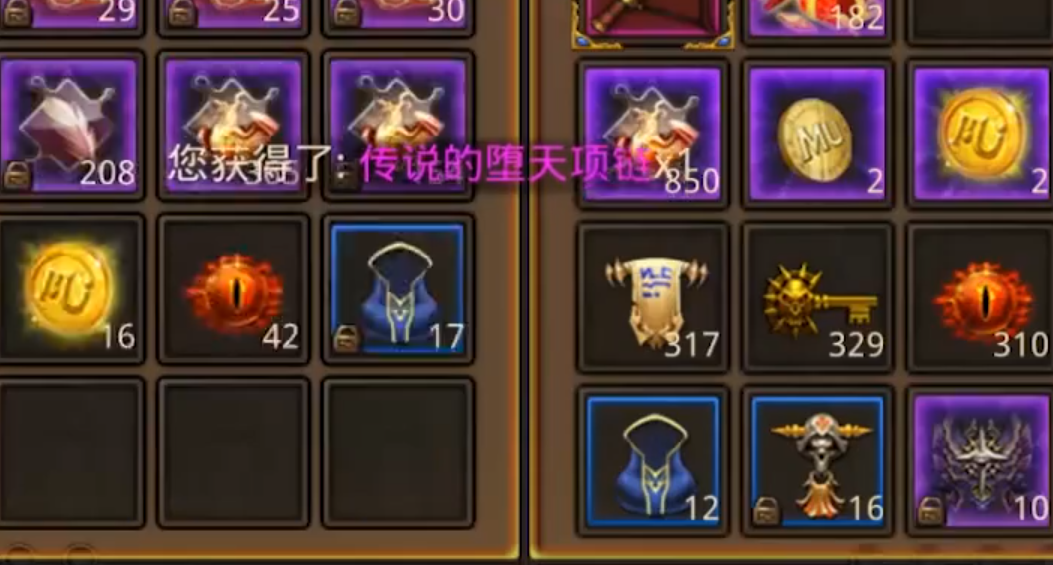 全民奇迹坠落天马怎么玩 全民奇迹坠落天马怎么玩