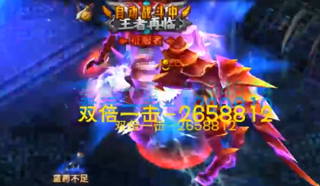 全民奇迹坠落天马怎么玩