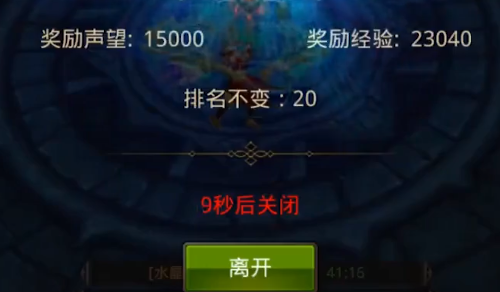 全民奇迹觉醒神之盾怎么得 全民奇迹觉醒神之盾怎么得