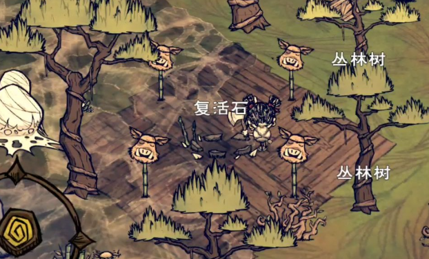 饥荒树篱有什么用