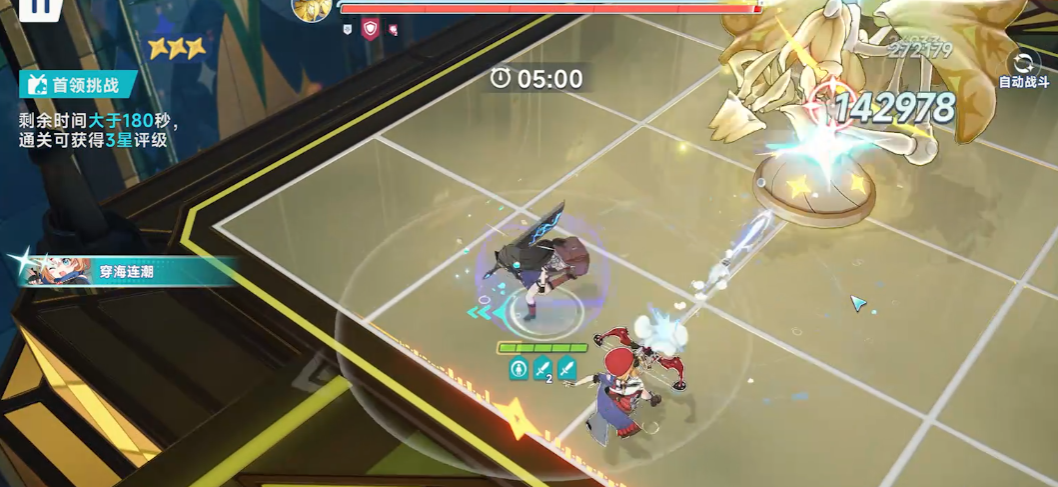 星塔旅人多娜怎么用