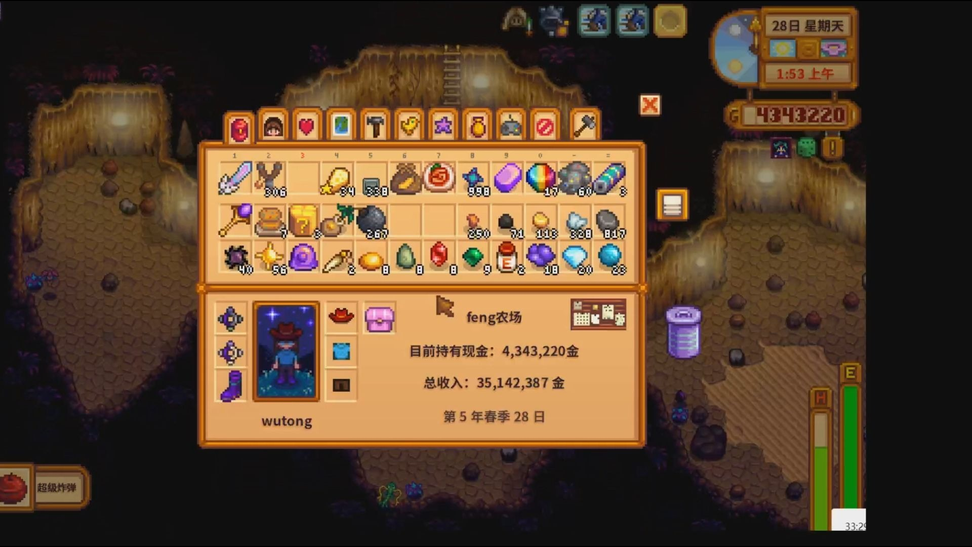 星露谷物语炸弹怎么选择 星露谷物语炸弹怎么选择